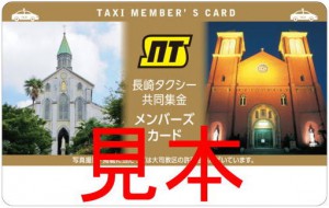 membersC
